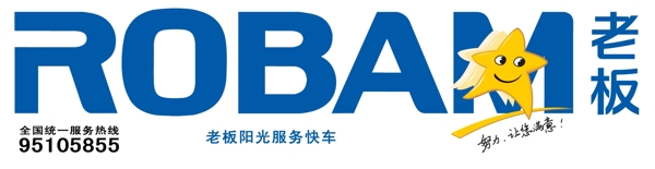 老板電器圖片