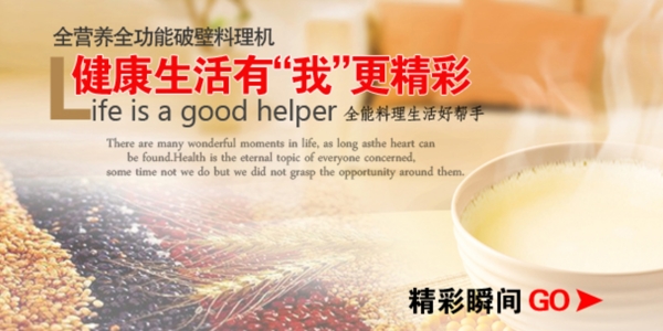 淘寶原創(chuàng)圖片