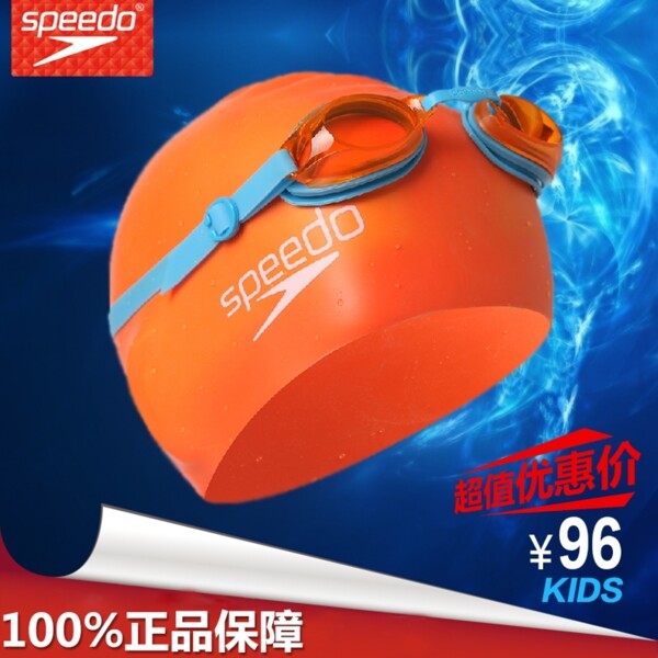 泳帽套裝