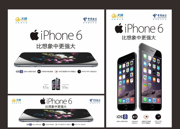 iPhone6海報(bào)圖片