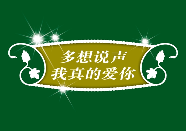 極品標(biāo)題模板圖片