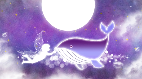 梦幻紫色遇见鲸鱼插画