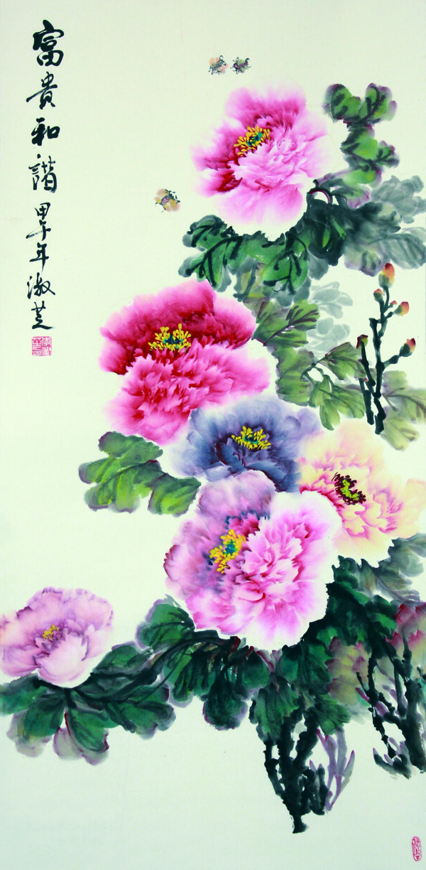 國畫圖片