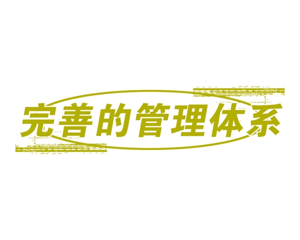 中國(guó)古典元素光線標(biāo)題底紋圖案圖紋樣式夢(mèng)幻漂亮背景閃耀花紋炫目拿來(lái)之古建瑰寶火云攜神小品王全集PSD源文件素材