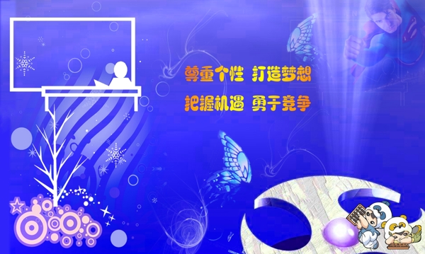 展板背景設(shè)計圖片