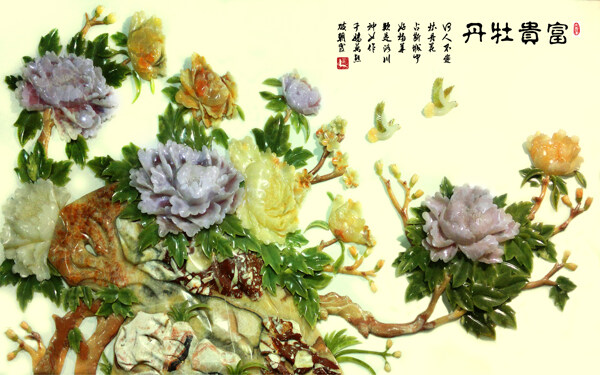 富貴牡丹
