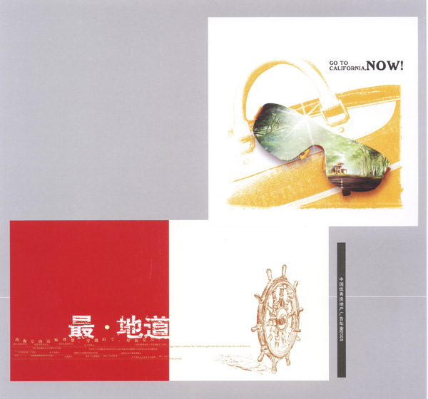 樓書設(shè)計(jì)版式設(shè)計(jì)035