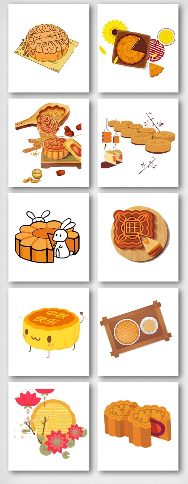 中国风中秋节手绘月饼设计素材