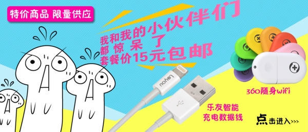 淘寶促銷海報(bào)