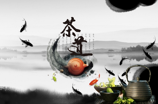 茶道圖片