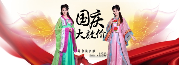 女裝海報(bào)