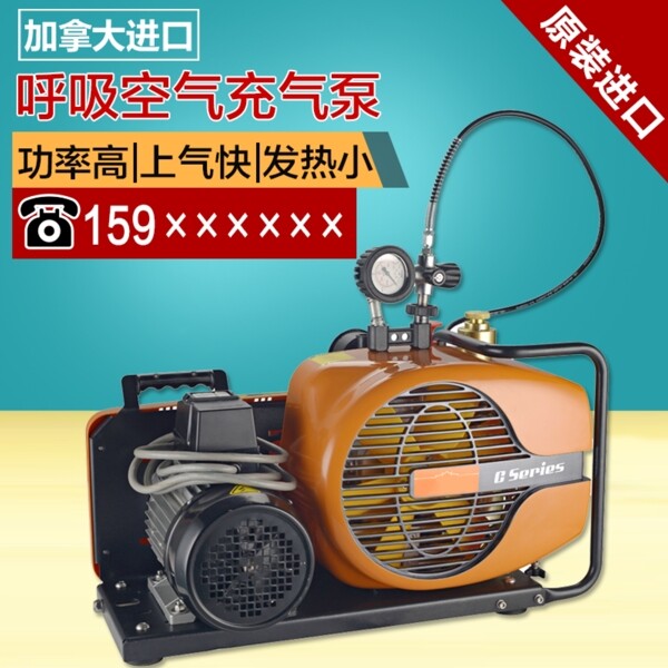 淘寶天貓直通車圖簡約大氣