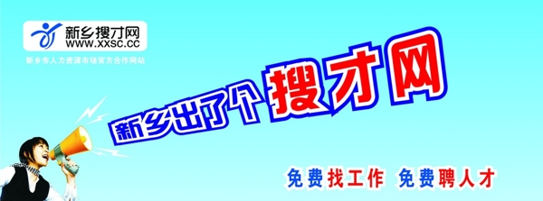 宣傳卡片圖片