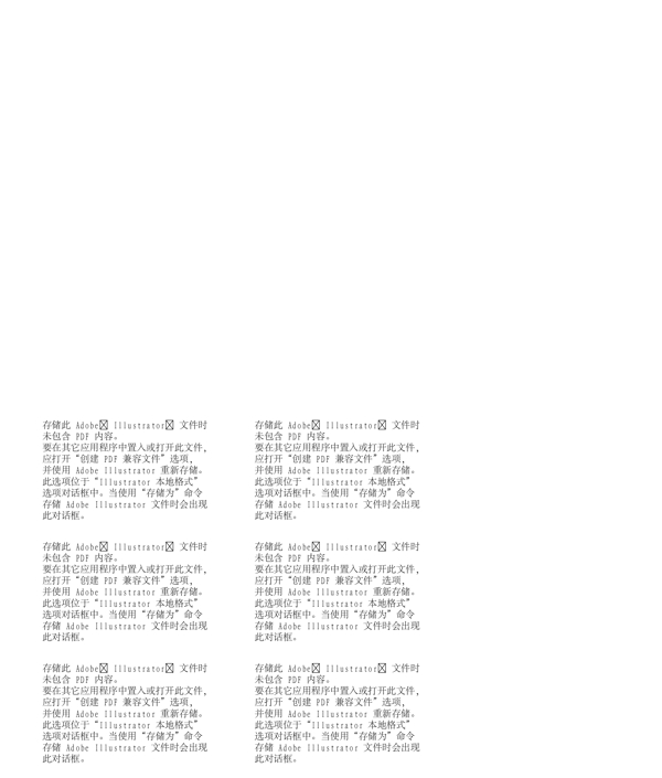 漫畫兒童卡通兒童矢量AI格式0466