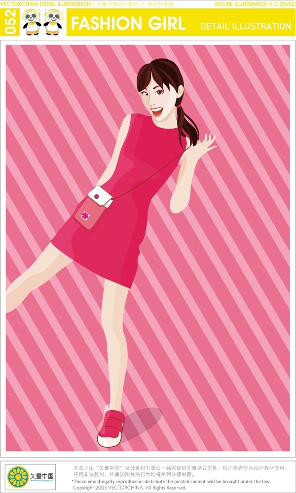 美女