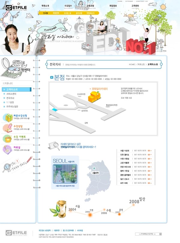 綠色系列韓國網(wǎng)站模板個(gè)人網(wǎng)站模板企業(yè)網(wǎng)站模板psd網(wǎng)頁模板psd網(wǎng)站源文件網(wǎng)頁素材下載