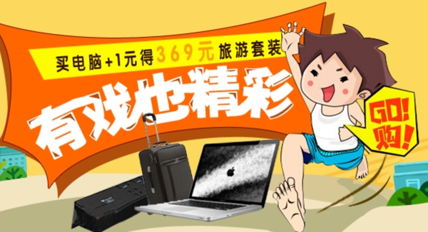 家電
