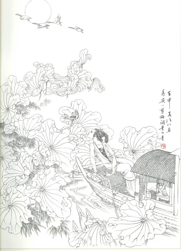 工筆白描圖片