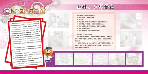 展板圖片