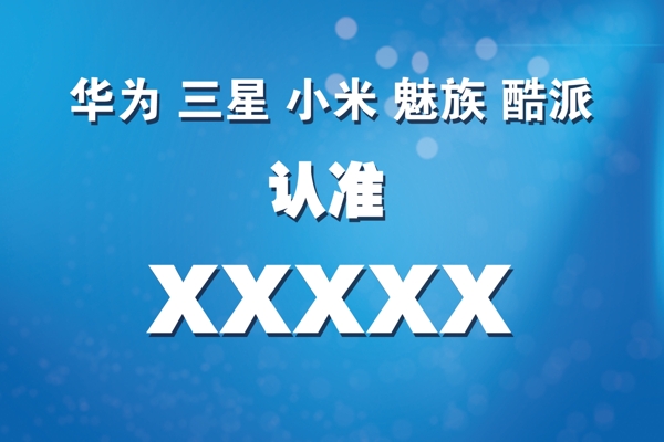 電腦海報
