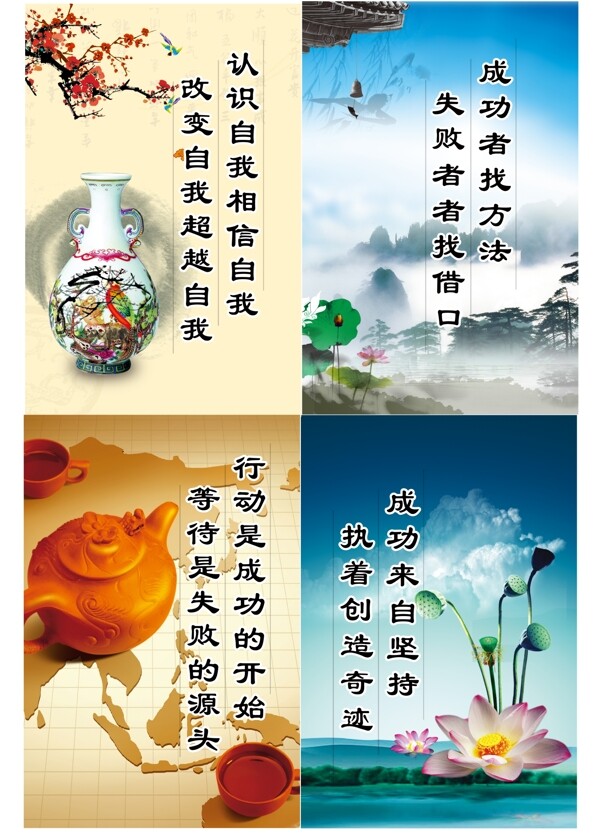 企業(yè)文化展板圖片