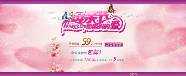 2012母親節(jié)圖片