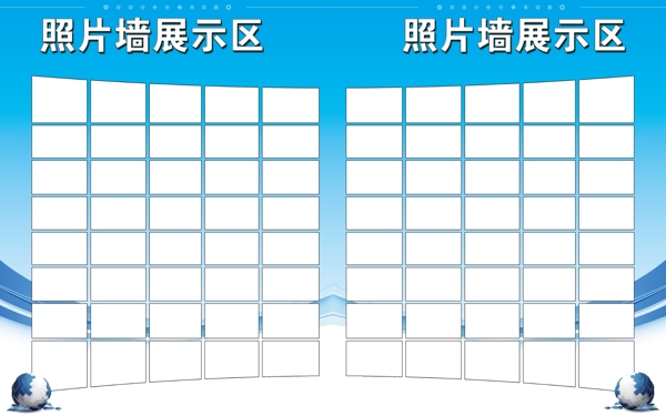 照片墻展示區(qū)