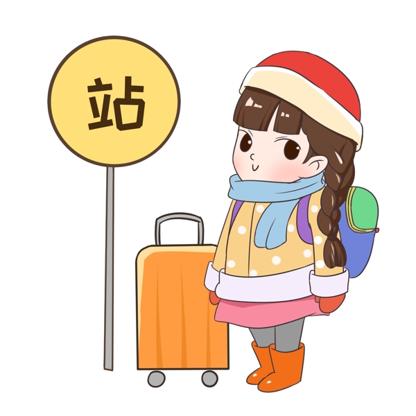 春運(yùn)等車的小女孩插畫(huà)