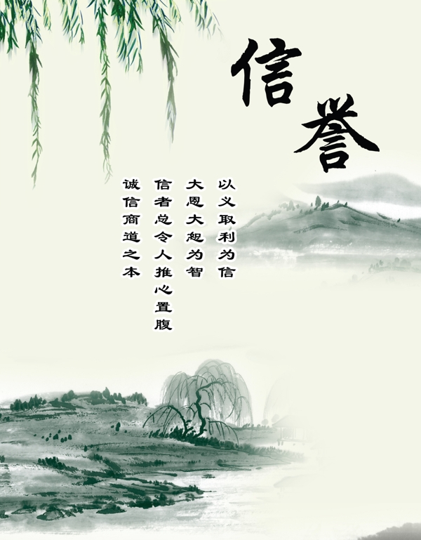 企業(yè)文化圖片