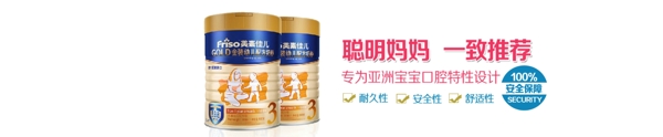 母嬰海報(bào)