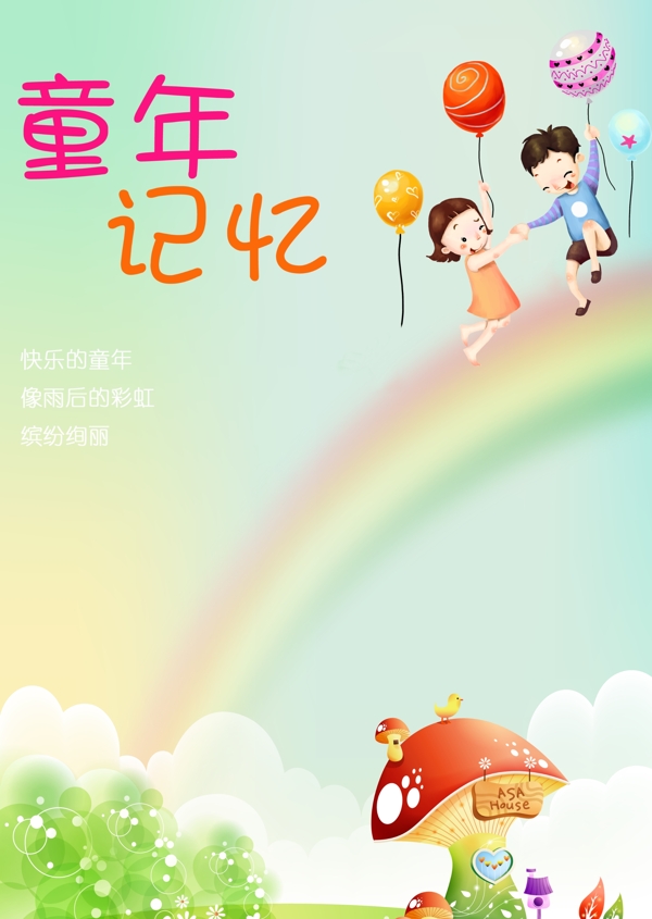 同學錄學生紀念冊