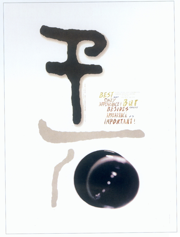 文化藝術(shù)海報(bào)
