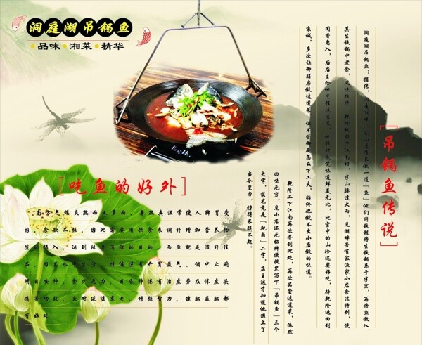 掛墻面版圖片