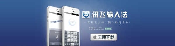 簡潔banner