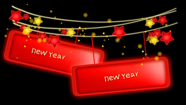 新年元旦红色发光标签新年文字框