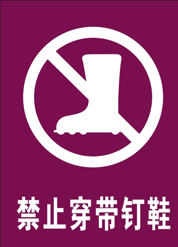 標(biāo)志圖片