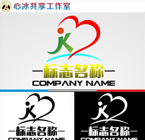 LOGO設(shè)計(jì)