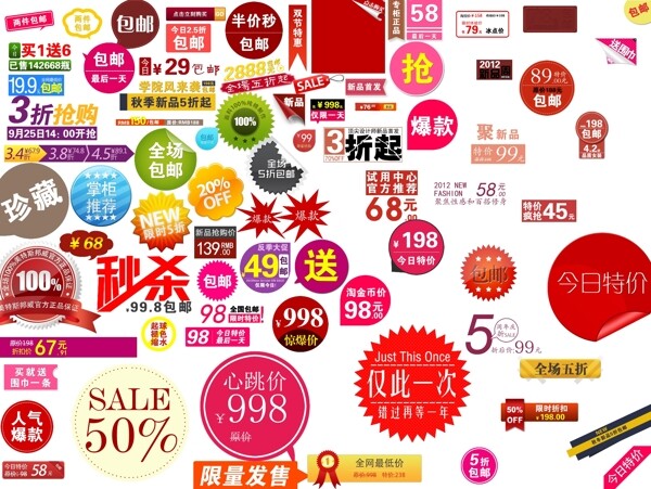 健康教育宣传栏图片