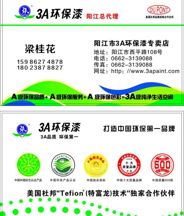 名片圖片
