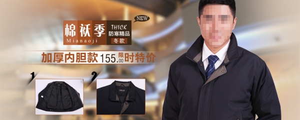 淘寶促銷海報圖片