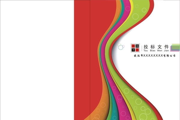 廣告標(biāo)書圖片