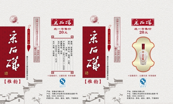 酒盒包裝圖片