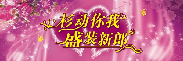 服裝圖片