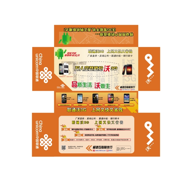 抽紙盒