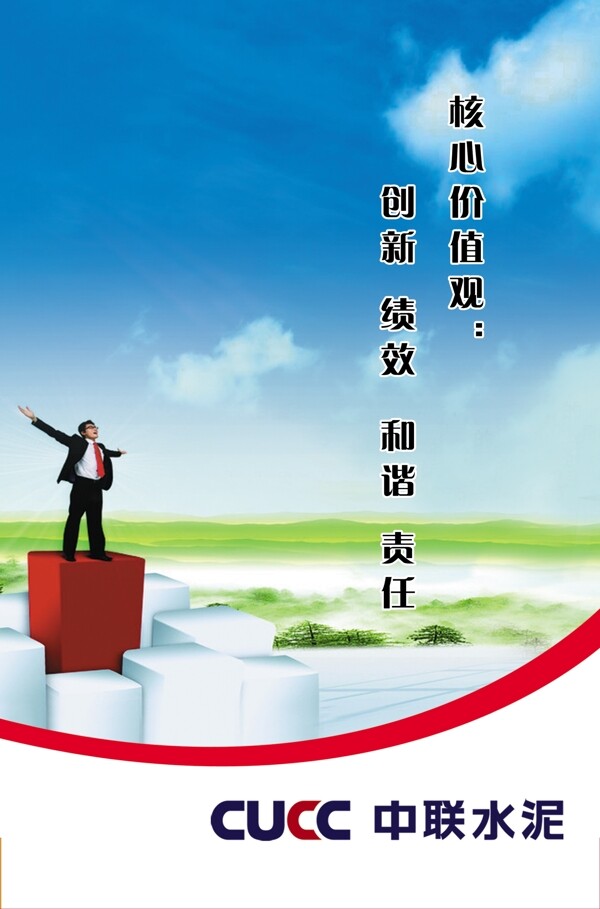 版面