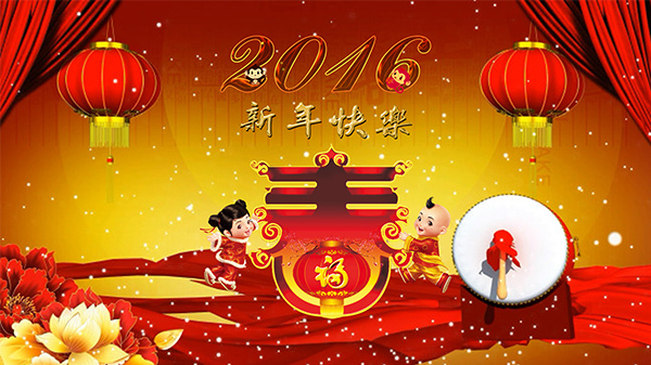 新年快樂(lè)海報(bào)