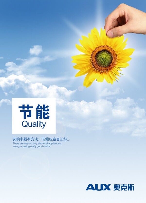 文化墻企業(yè)文化標(biāo)語