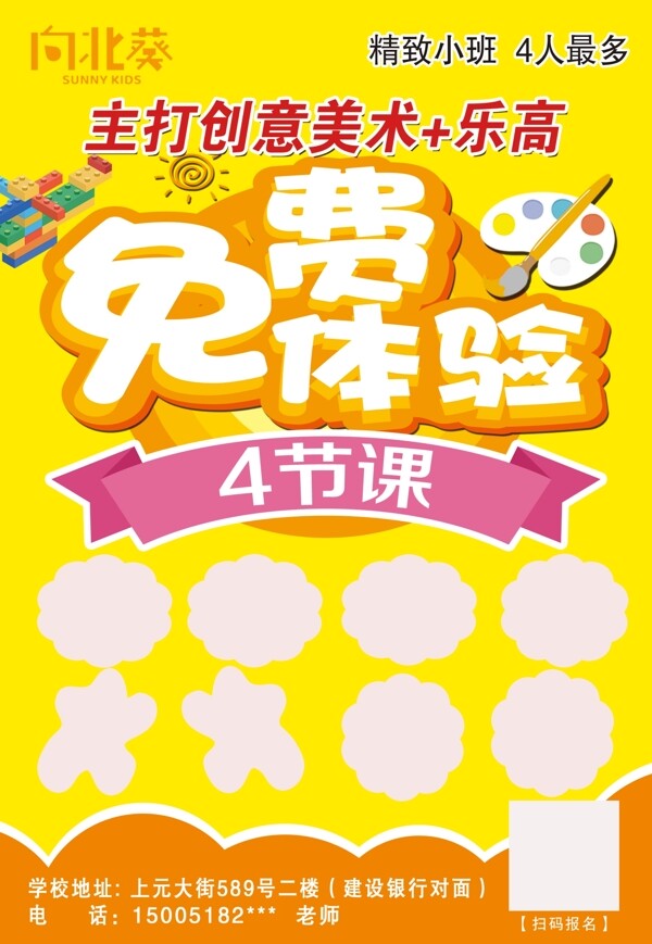 免費(fèi)體驗(yàn)