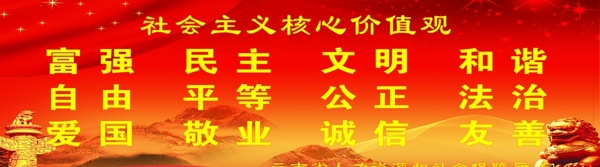 黨政