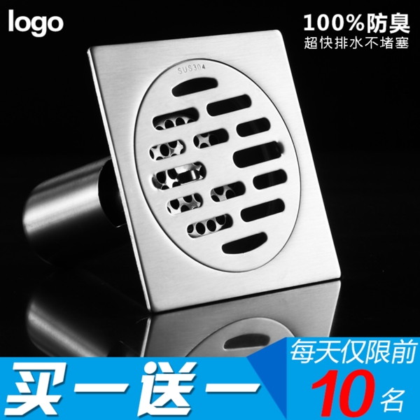 買一送一